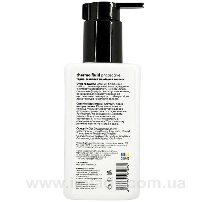 Термозахисний флюїд для волосся Full Force thermo fluid protective 150 мл